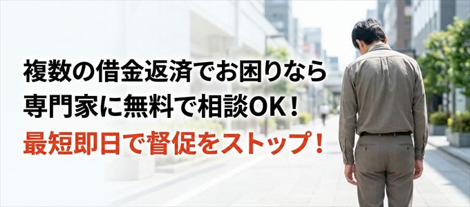 専門家に無料相談OK